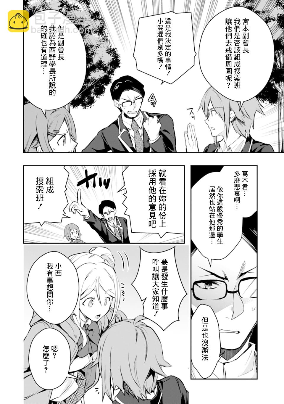 17话27