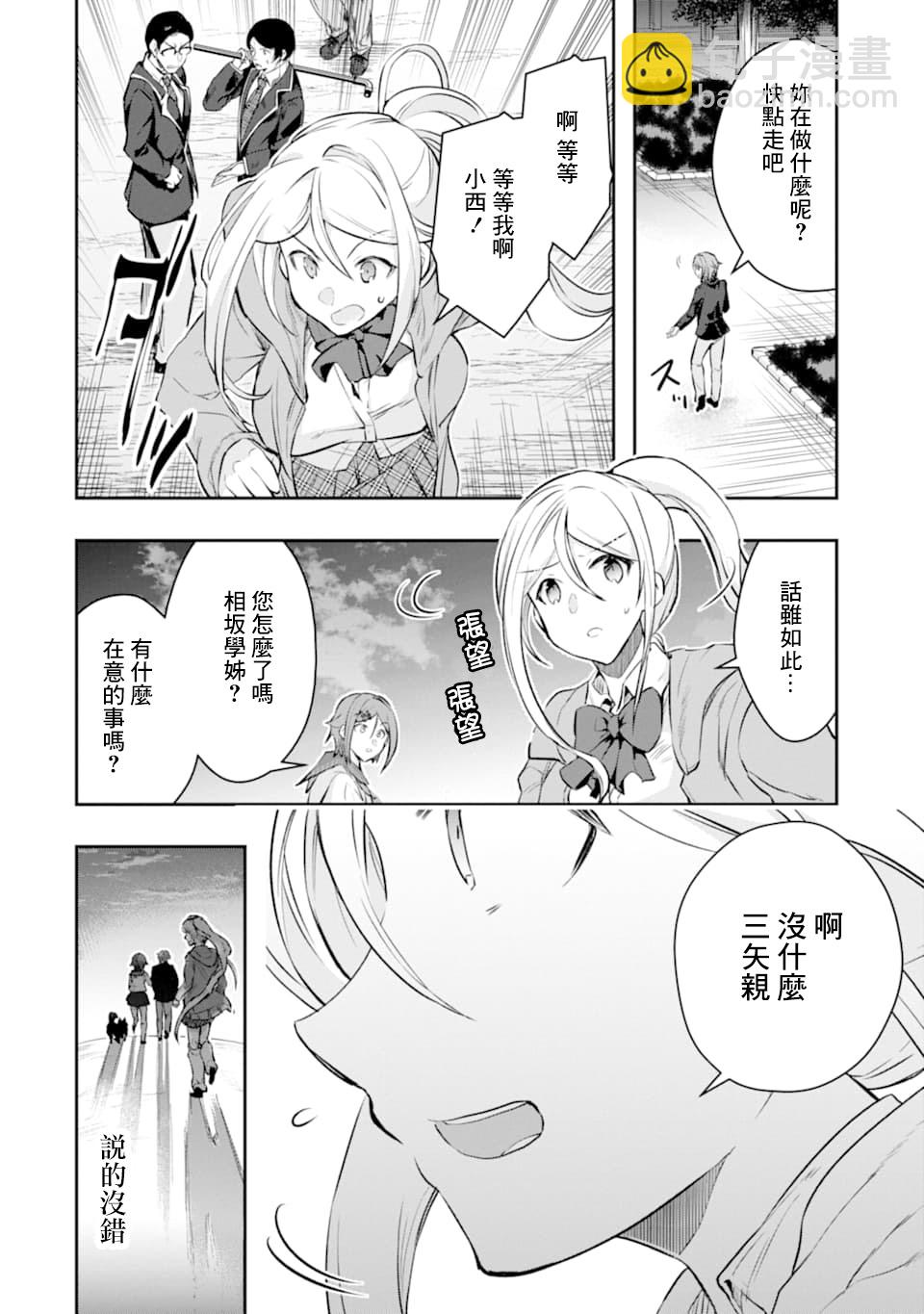 17话29