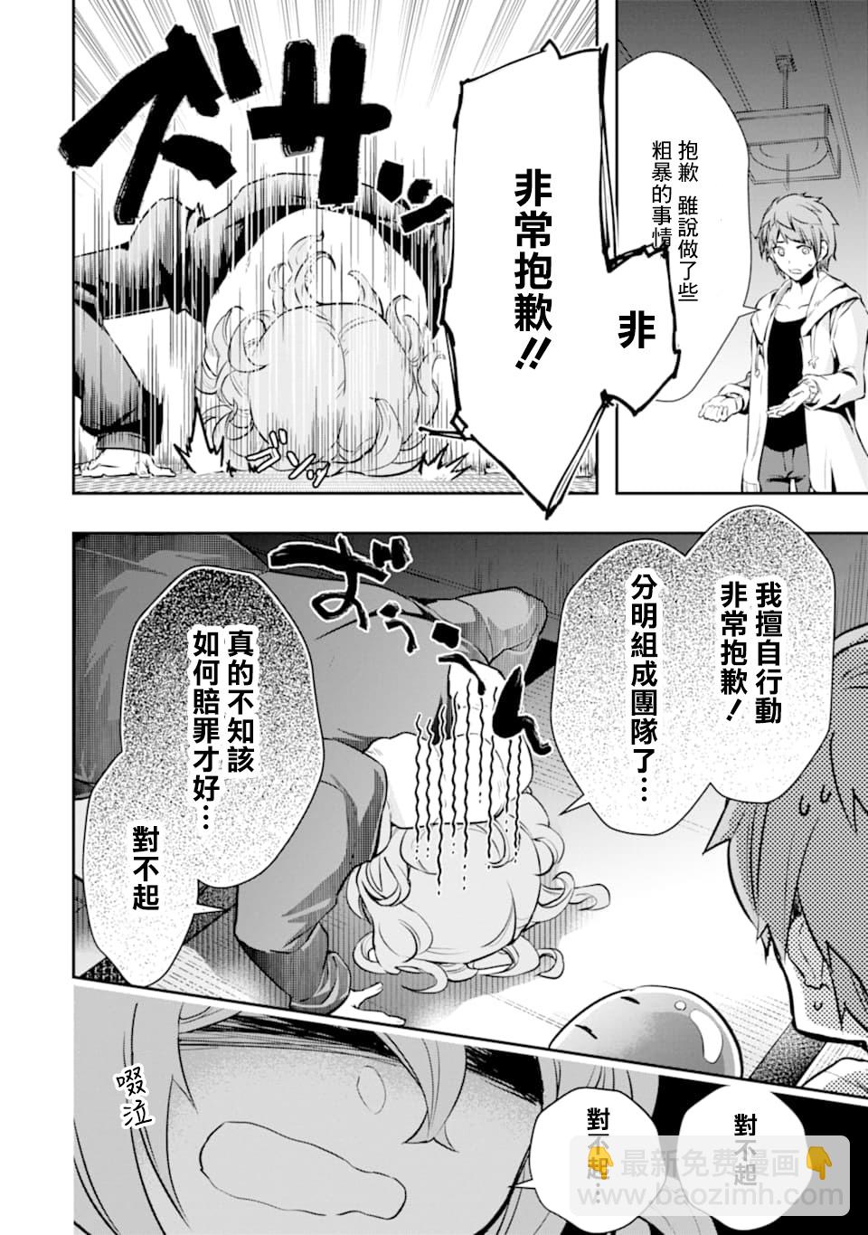 17话31