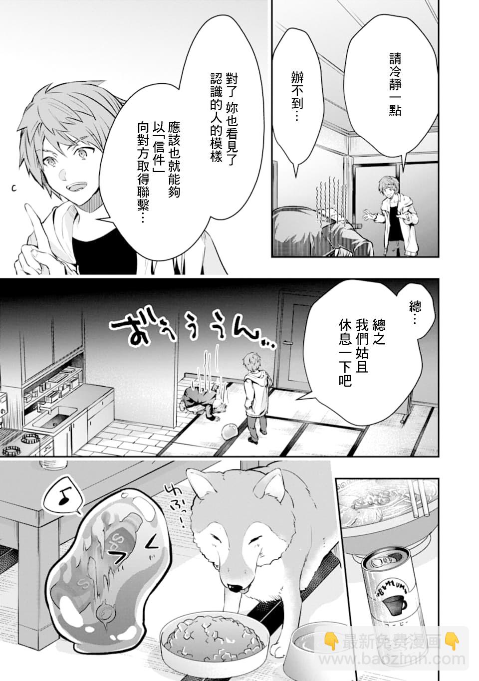 17话32