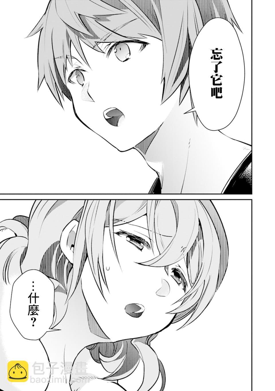 17话34