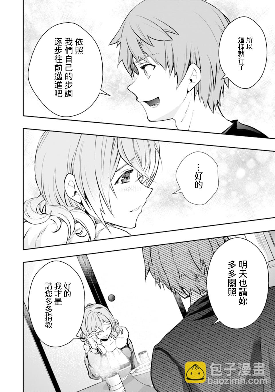17话37