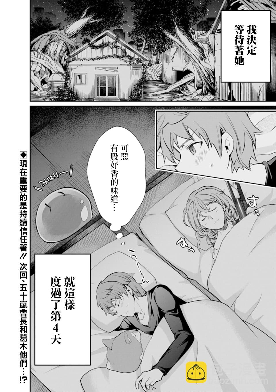 17话39