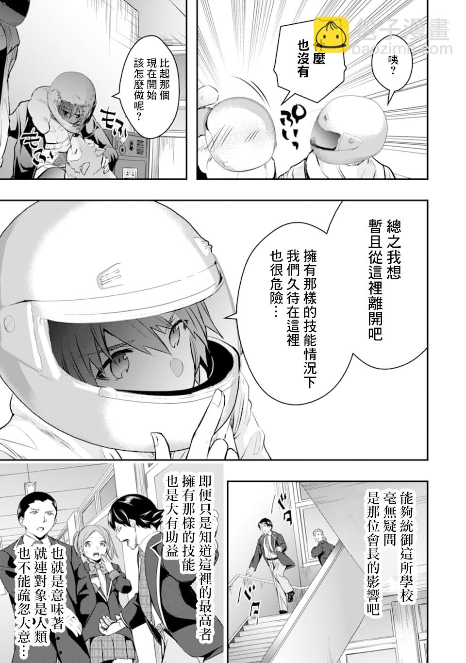 17话8