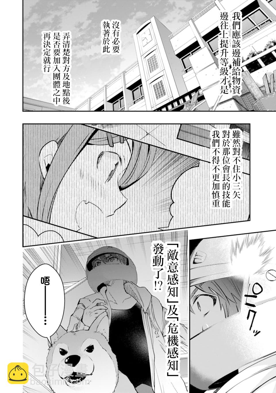 17话9