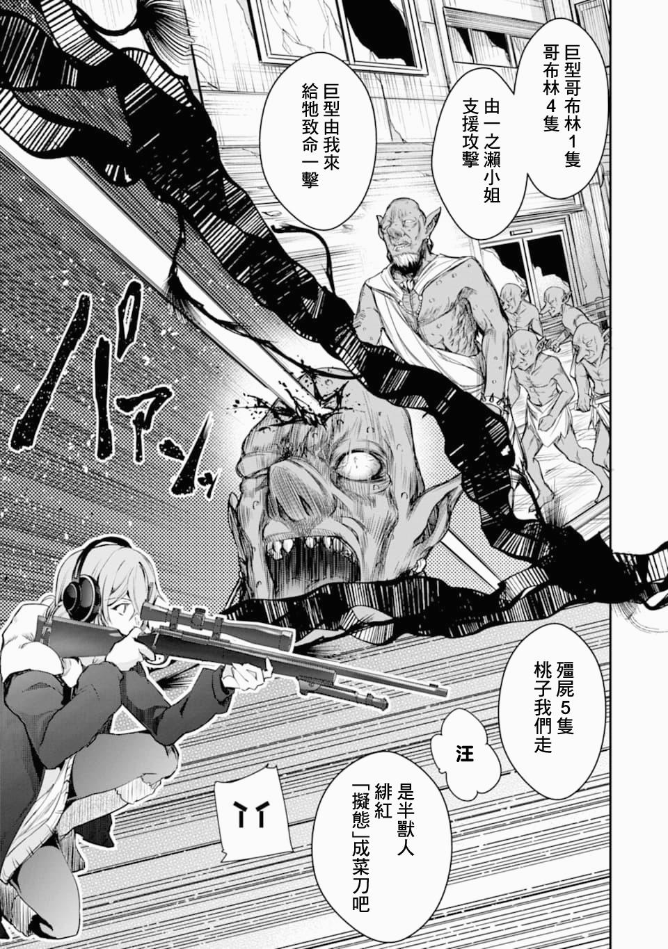 18话18