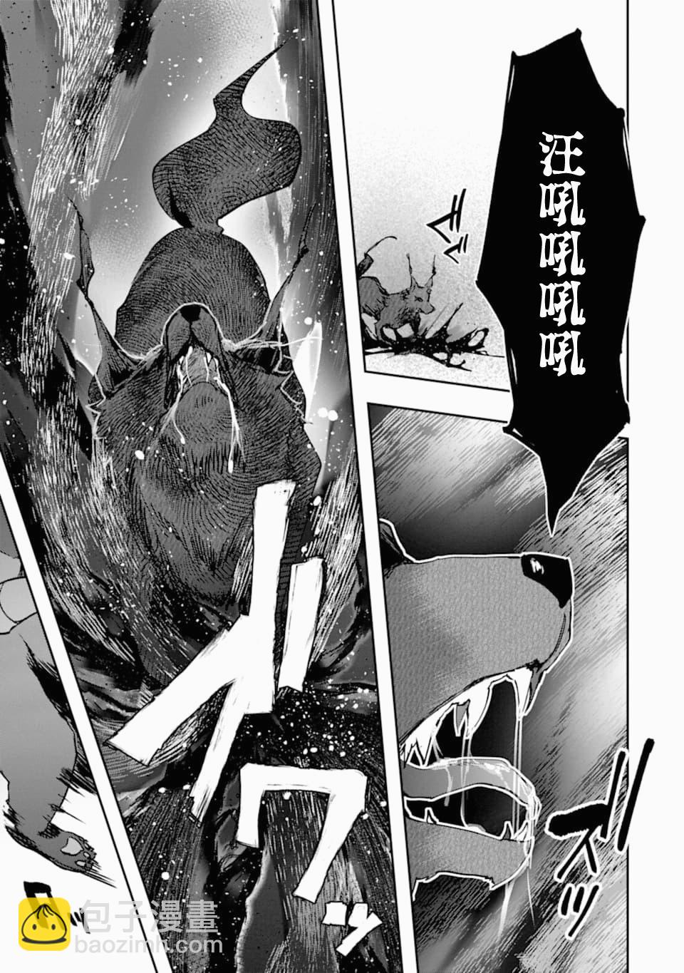 第11话 死战28