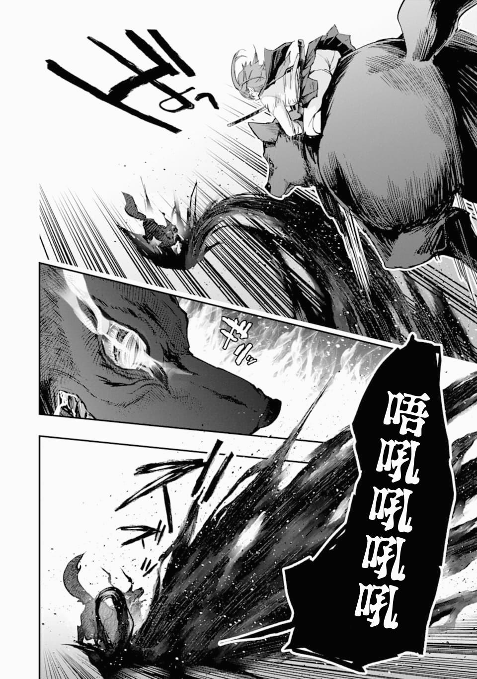 第11话 死战29