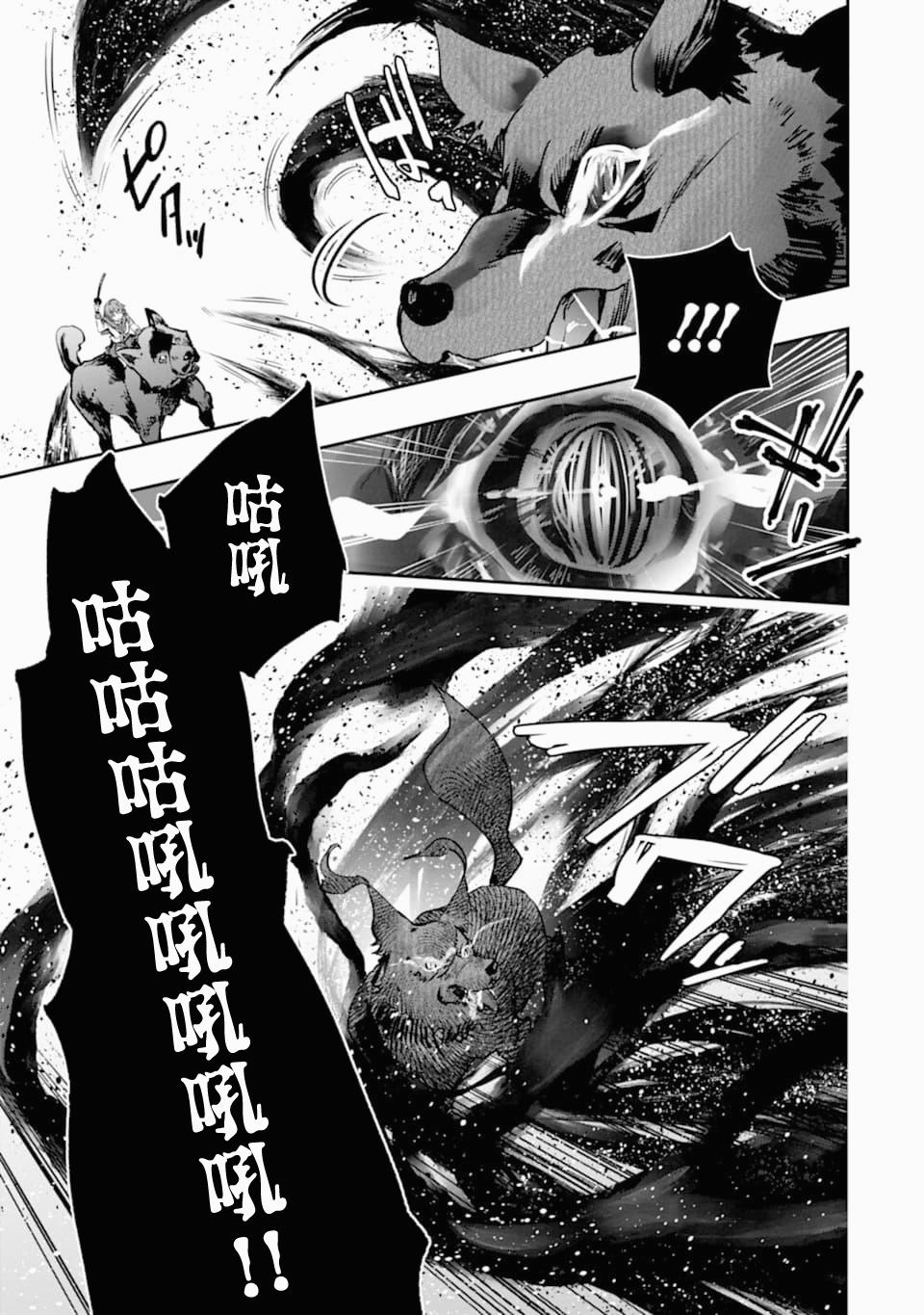 第11话 死战40