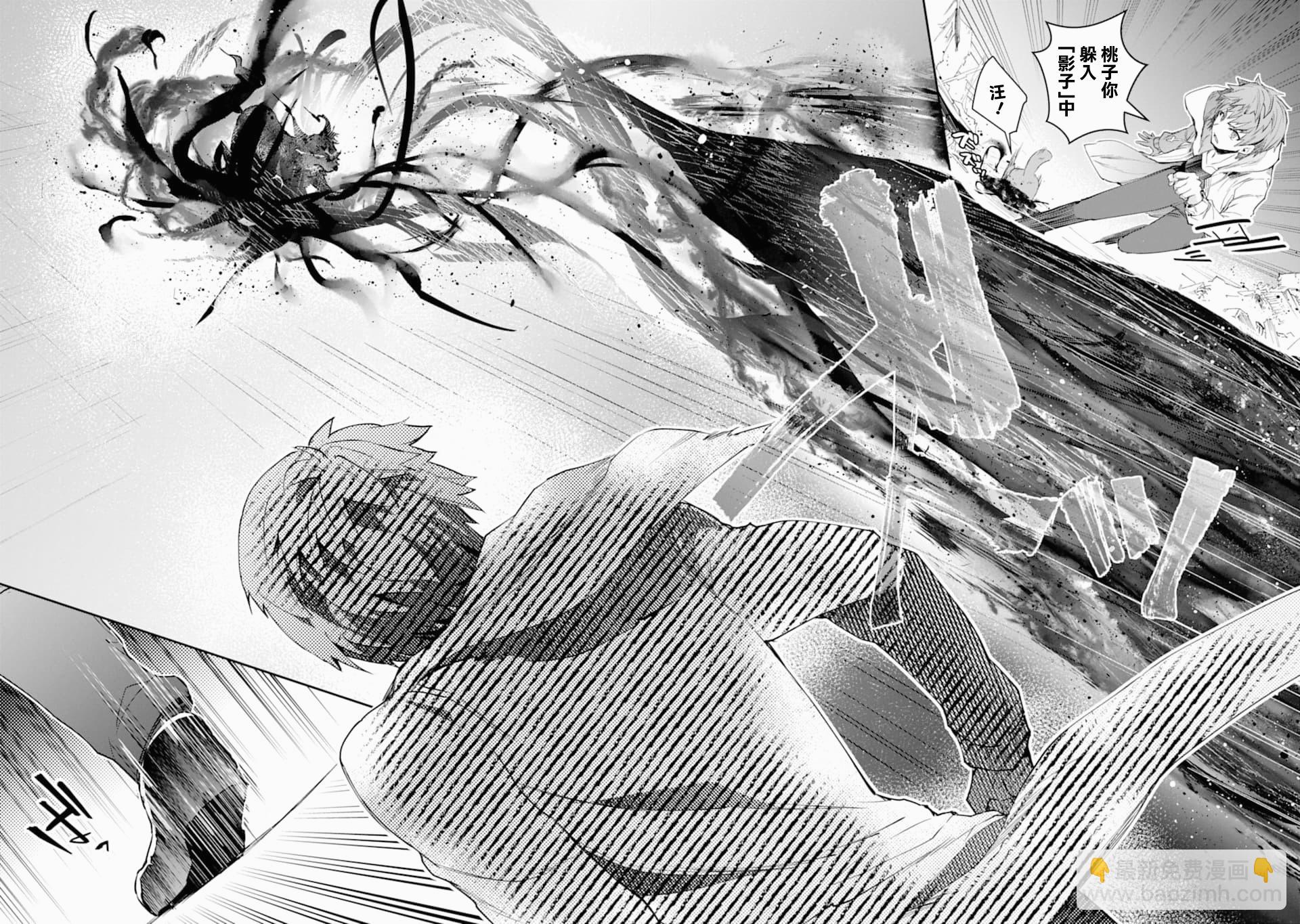 第11话 死战41