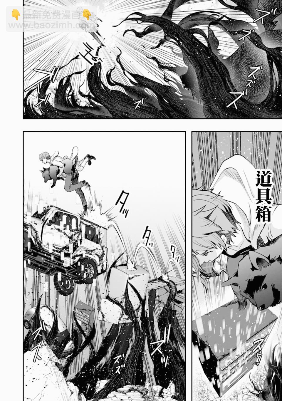 第11话 死战44
