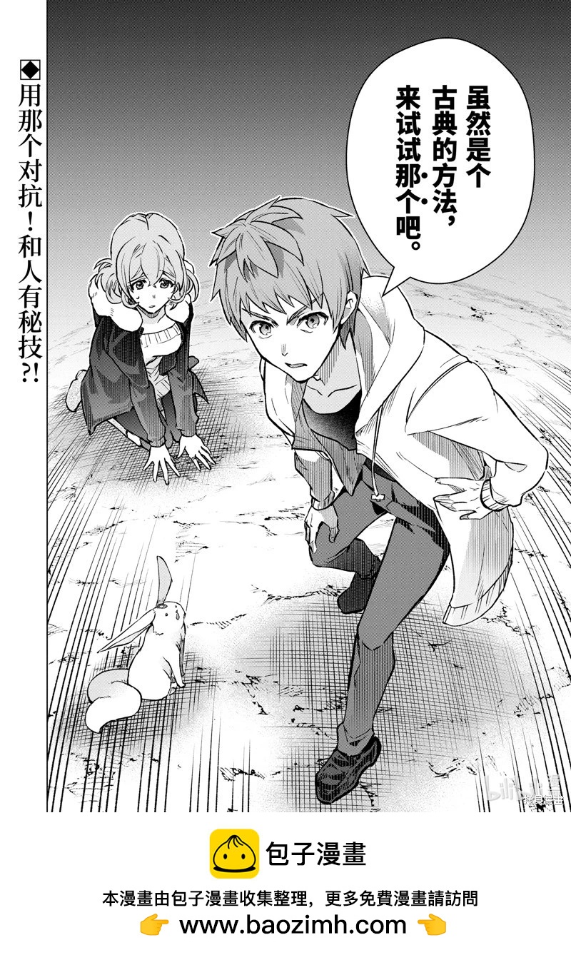 第45.2话10