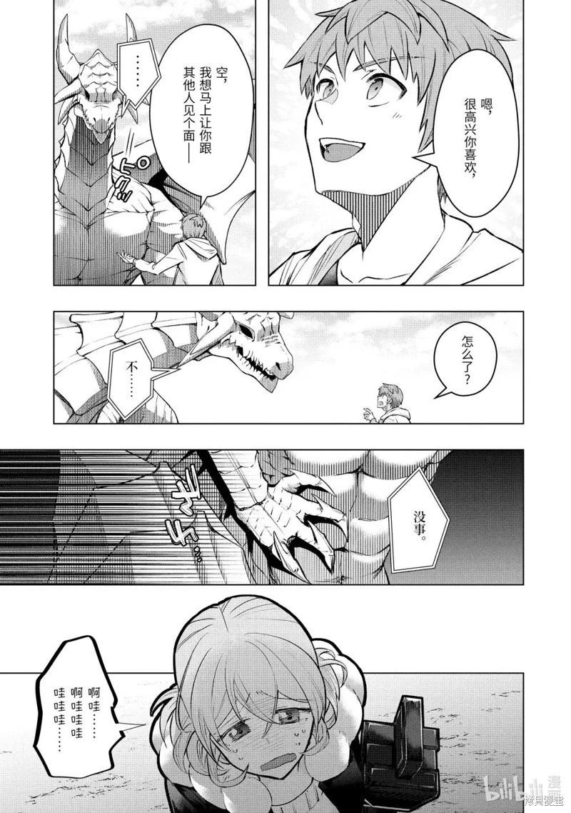 第53.3话0