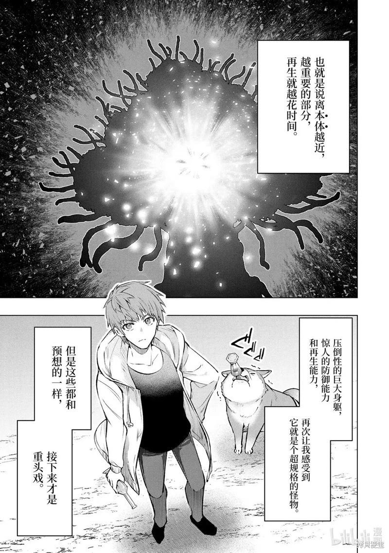 第55.3话4
