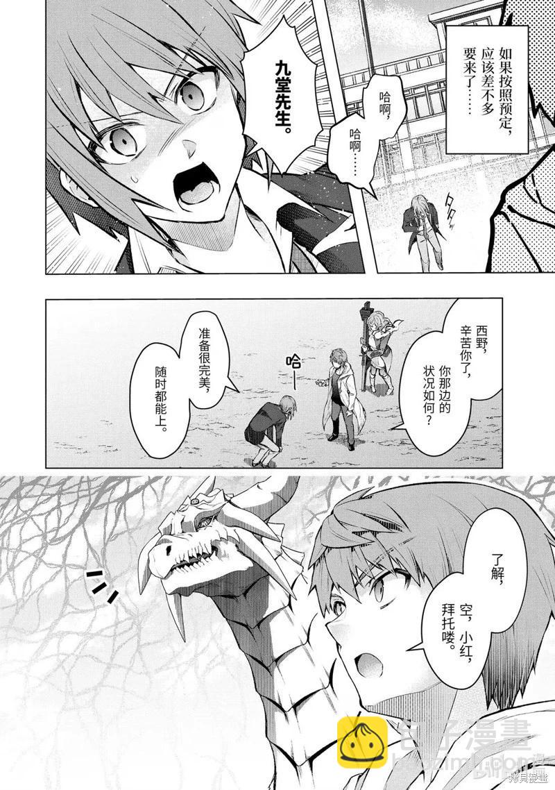 第55.3话5