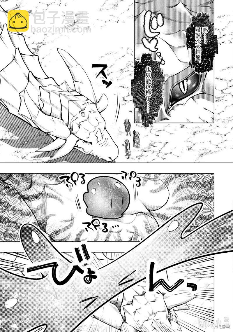 第55.3话6
