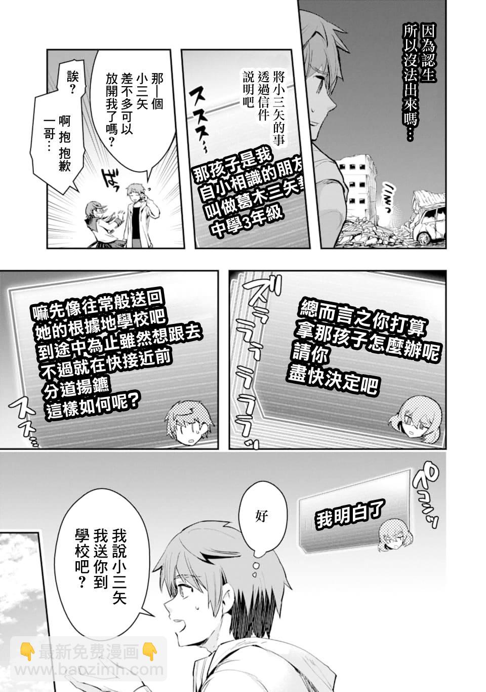 第20话14