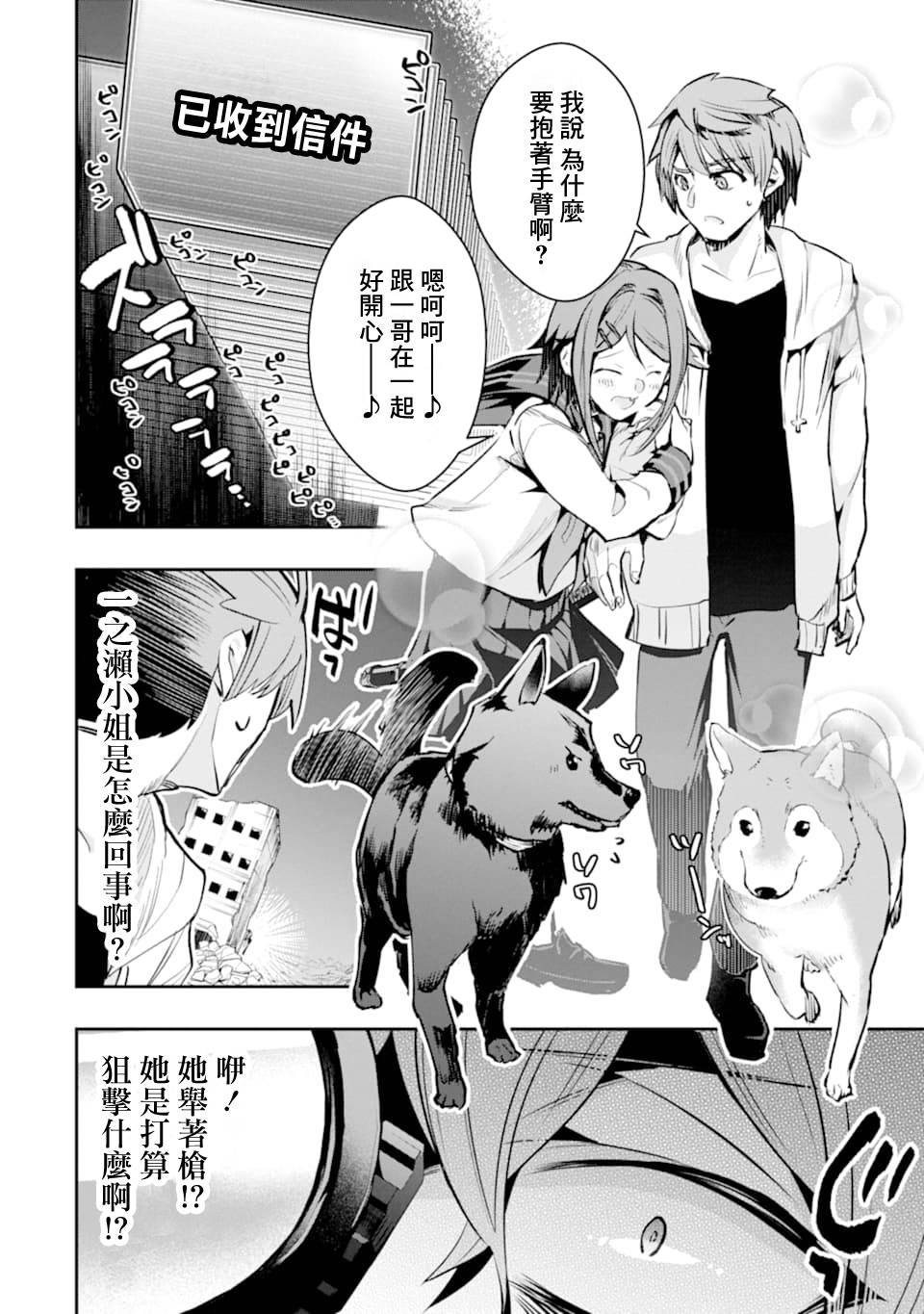第20话15