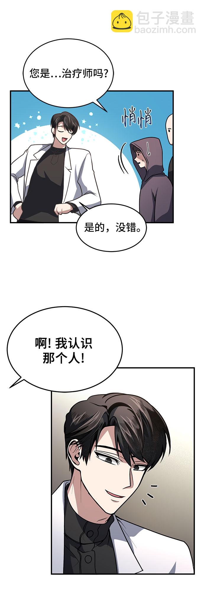 第7话11