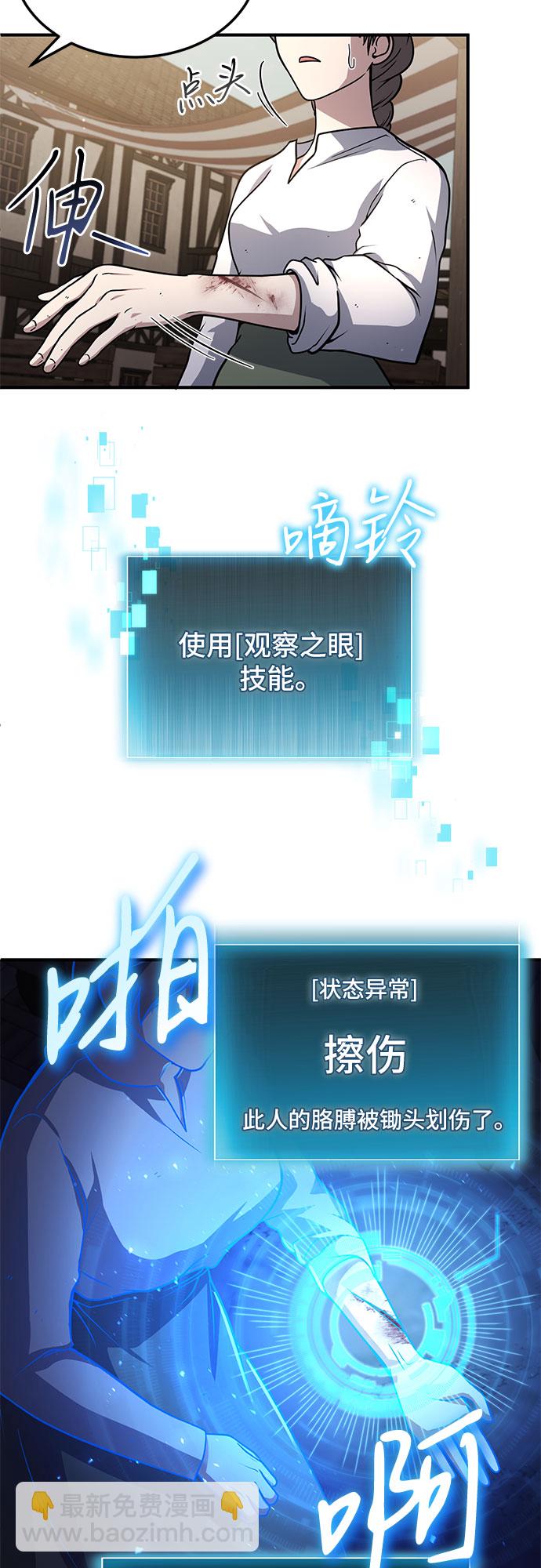 第7话20