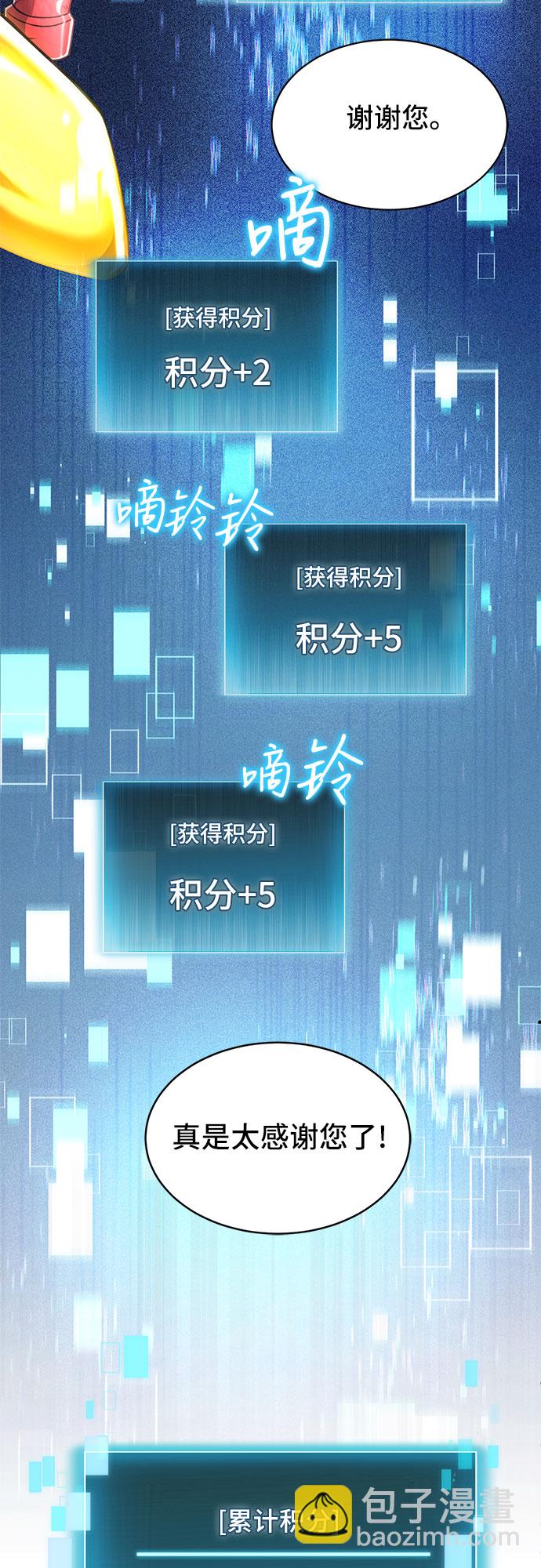 第7话33