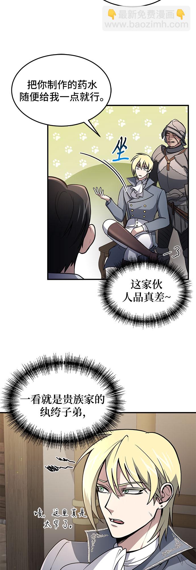 第7话40