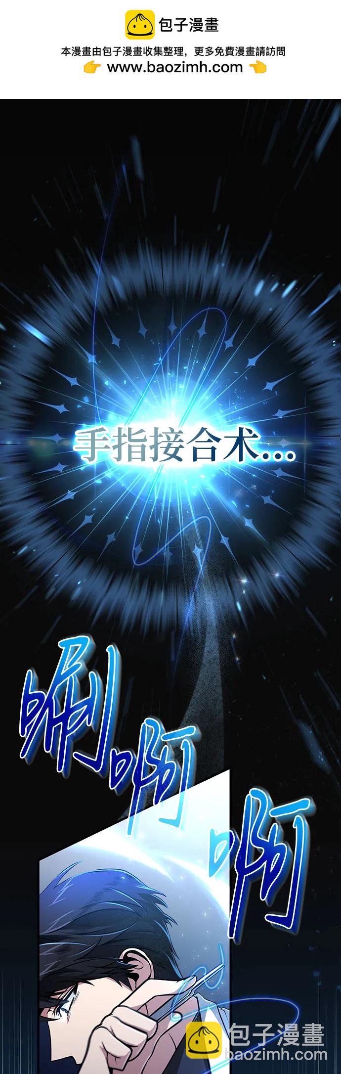 第9话1