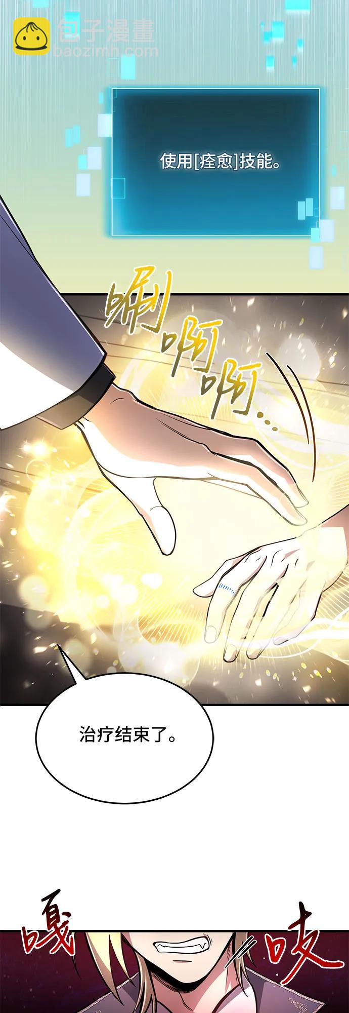 第9话10