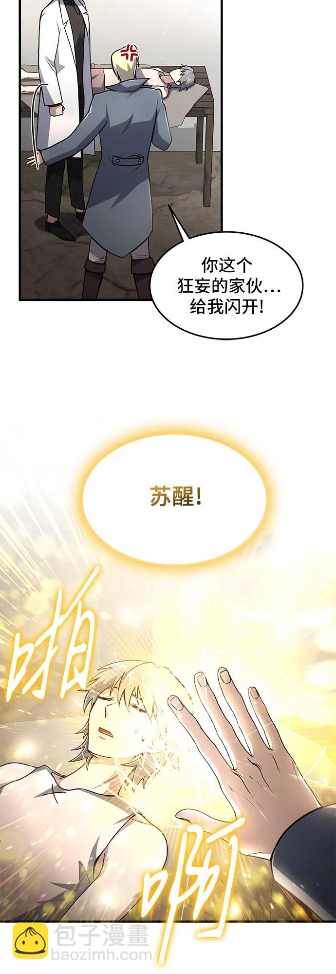 第9话12