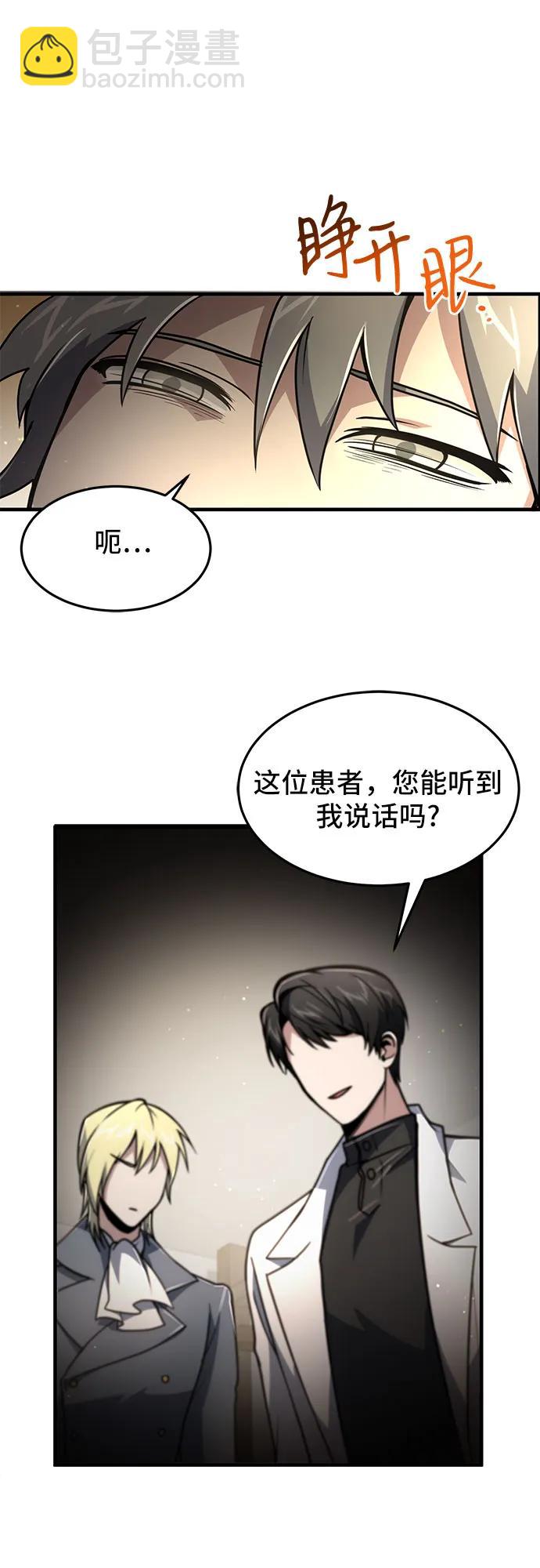 第9话13