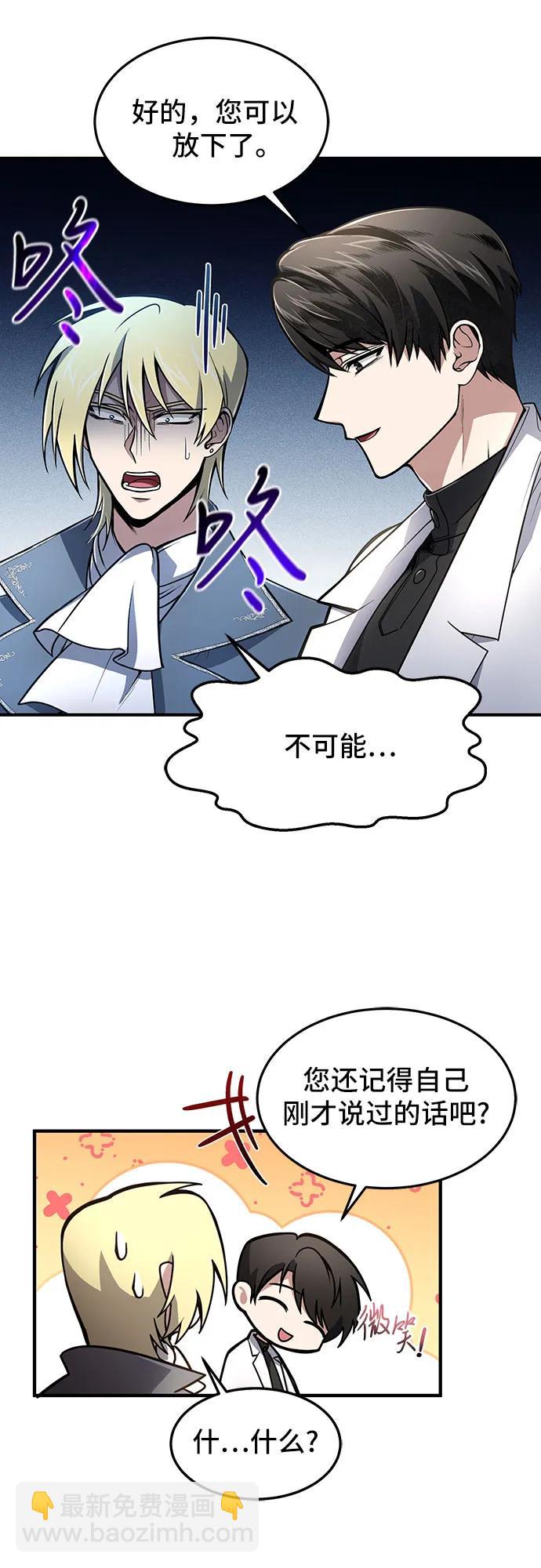 第9话15
