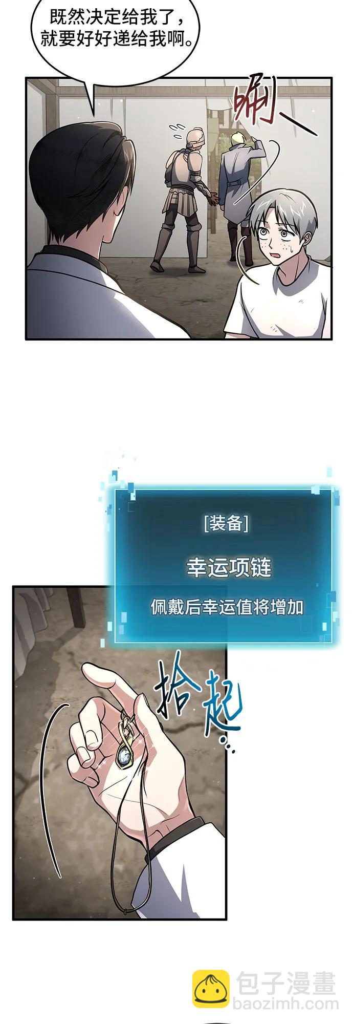 第9话18