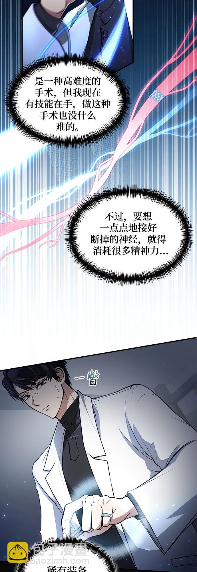 第9话2