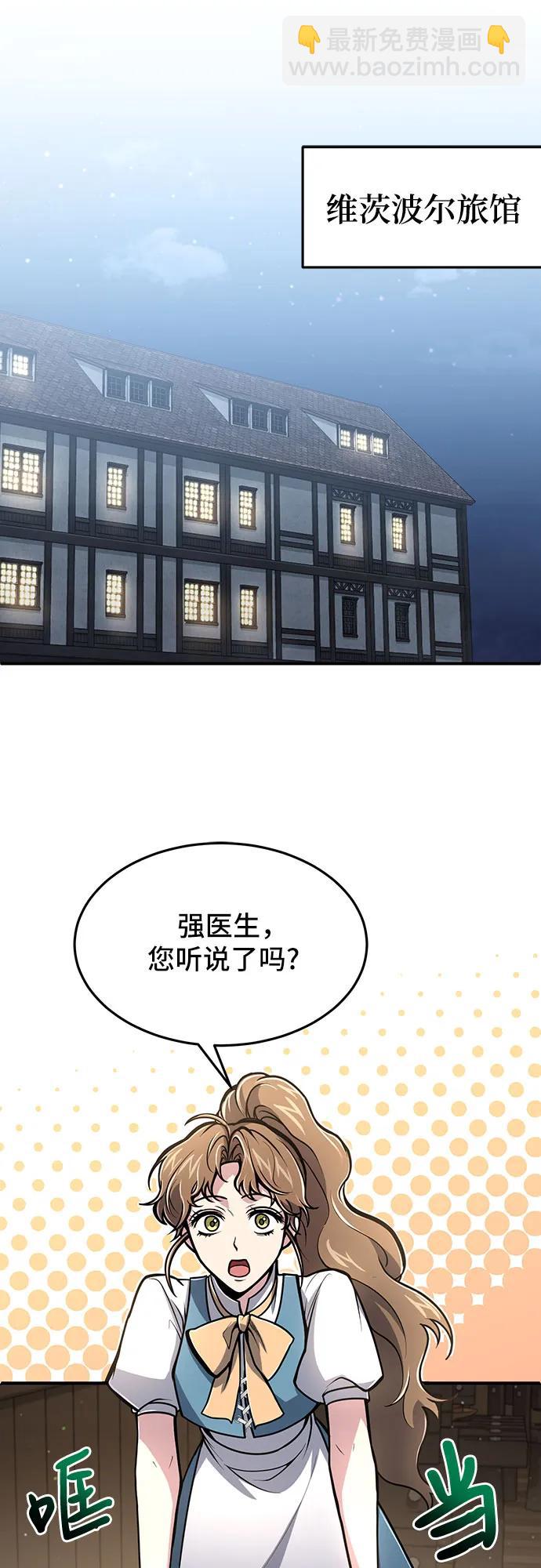 第9话22