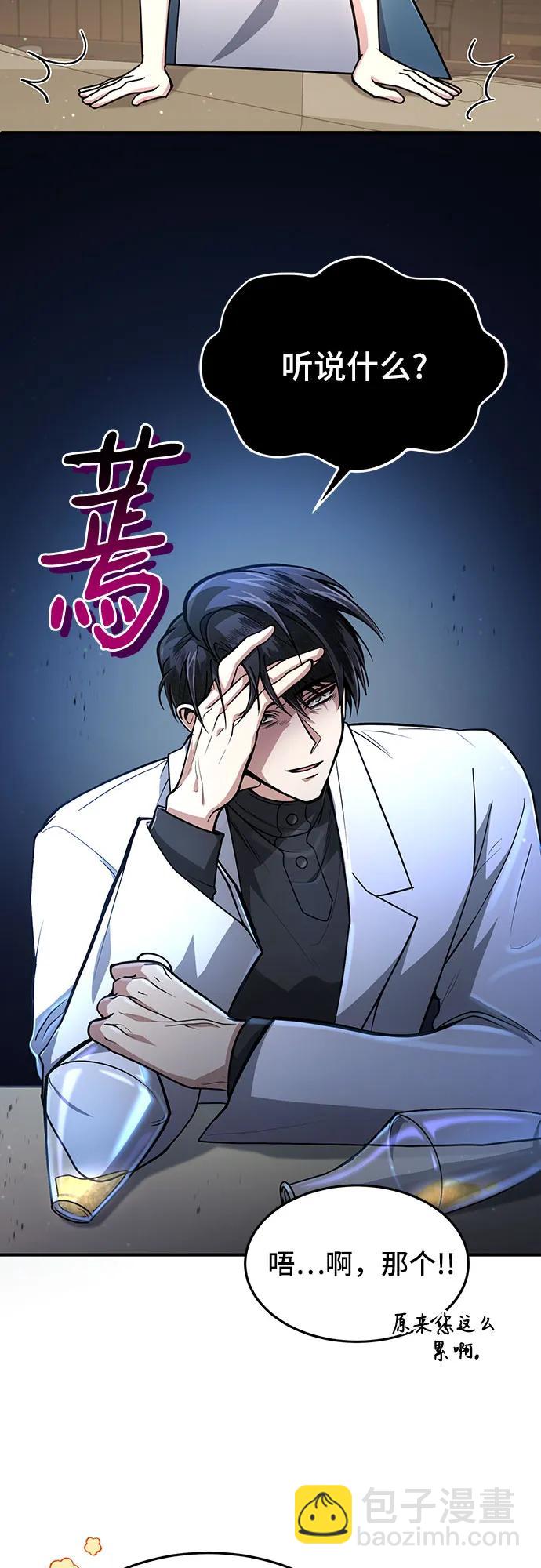 第9话23