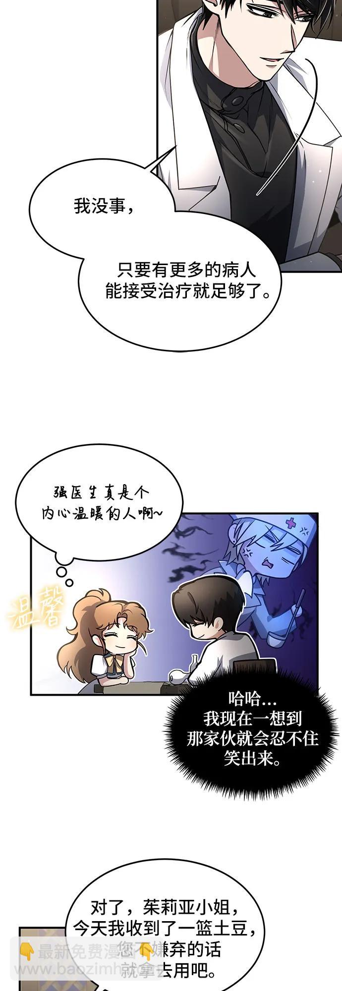 第9话25