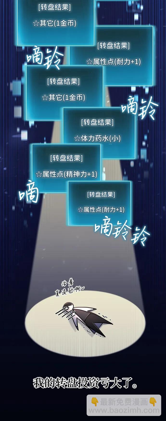 第9话28