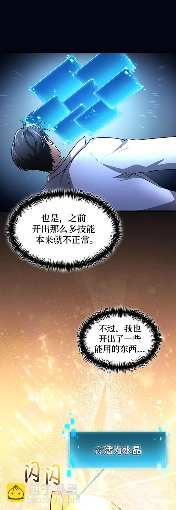 第9话29