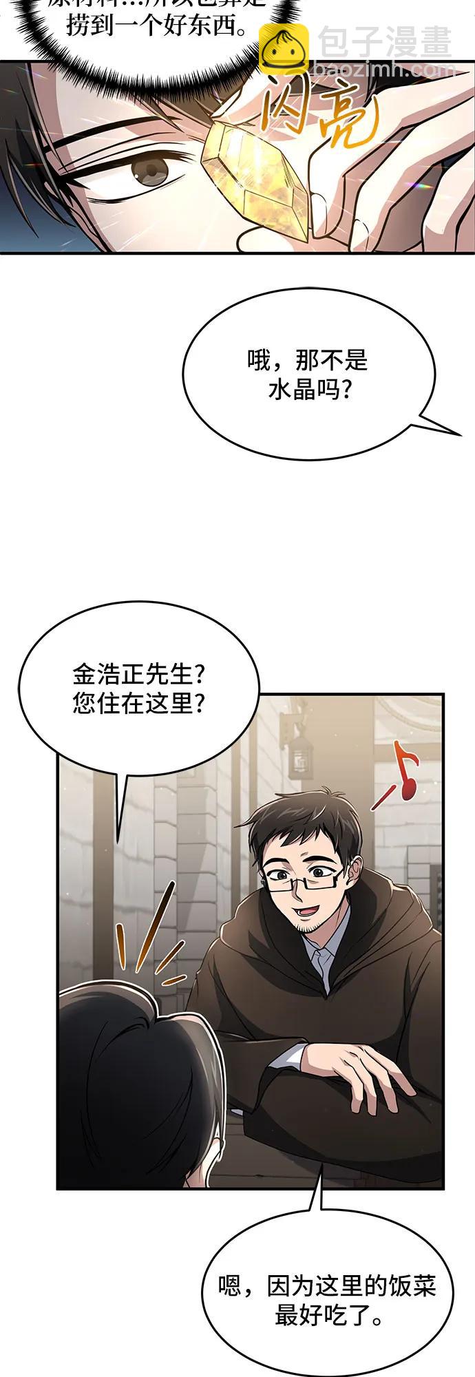 第9话31