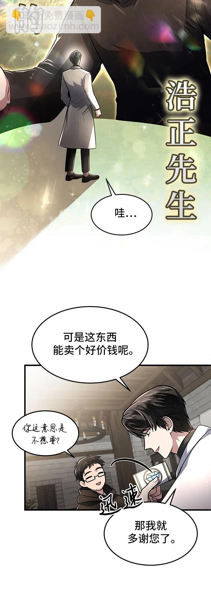 第9话33