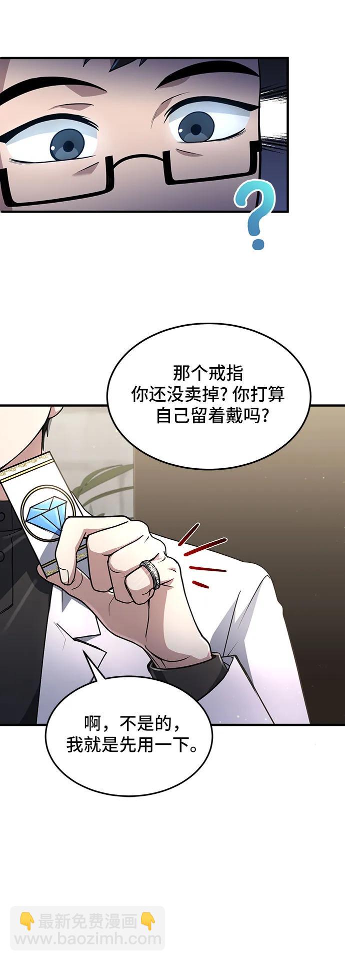 第9话34