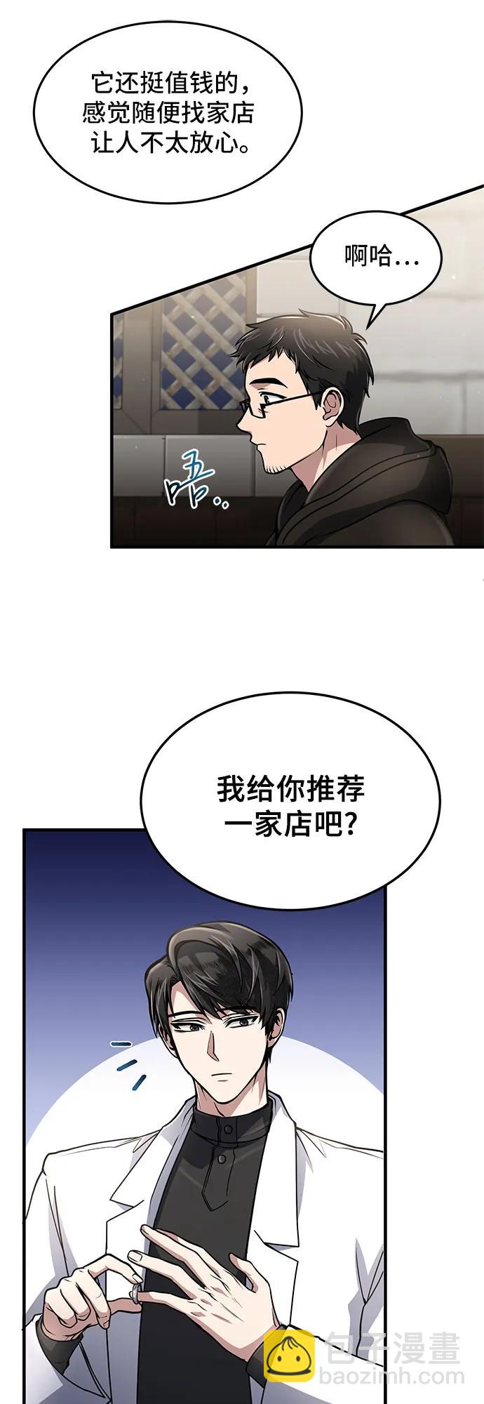 第9话35