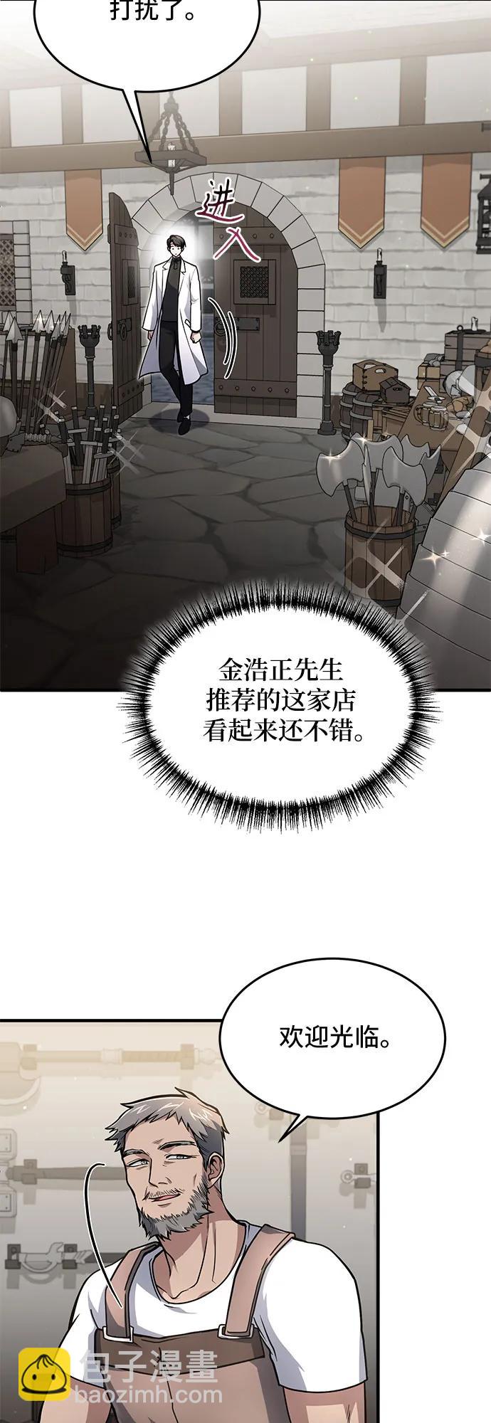 第9话37