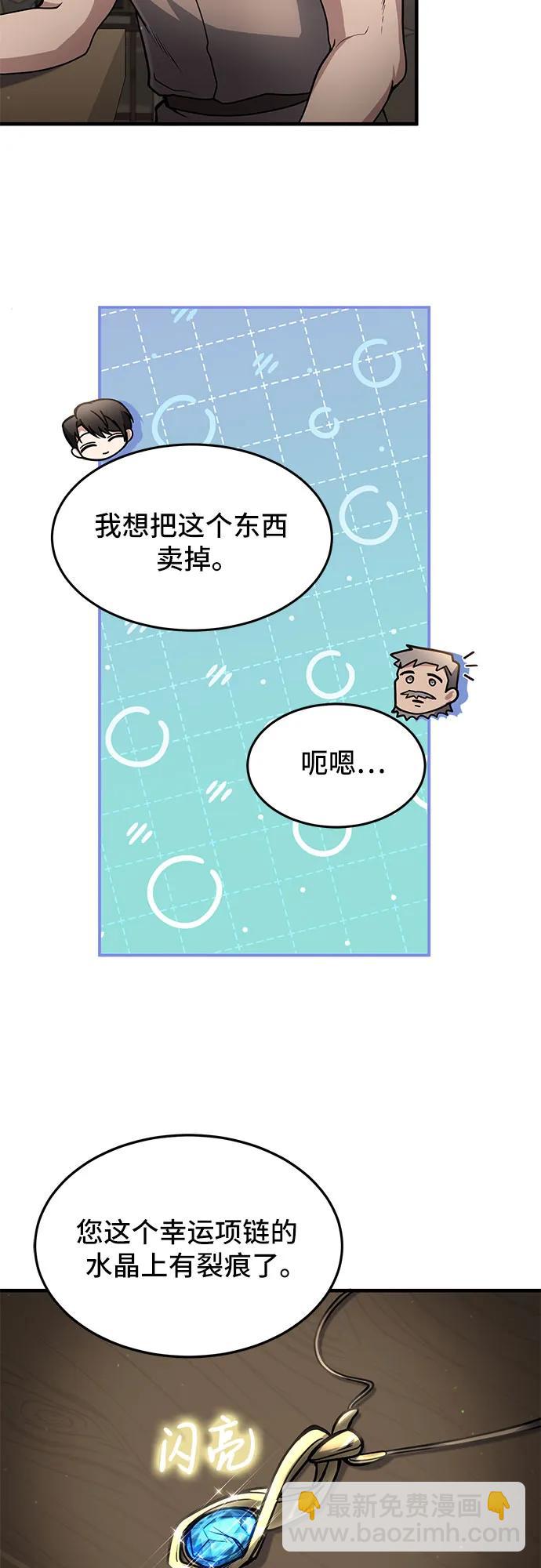 第9话38