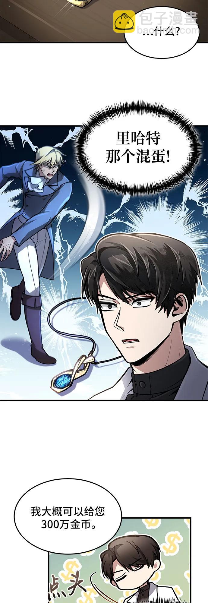 第9话39