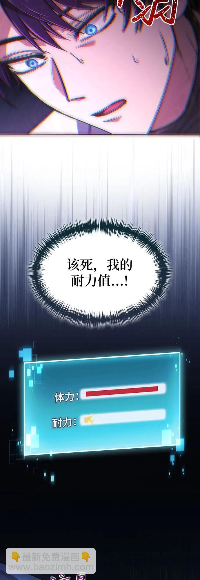 第9话4