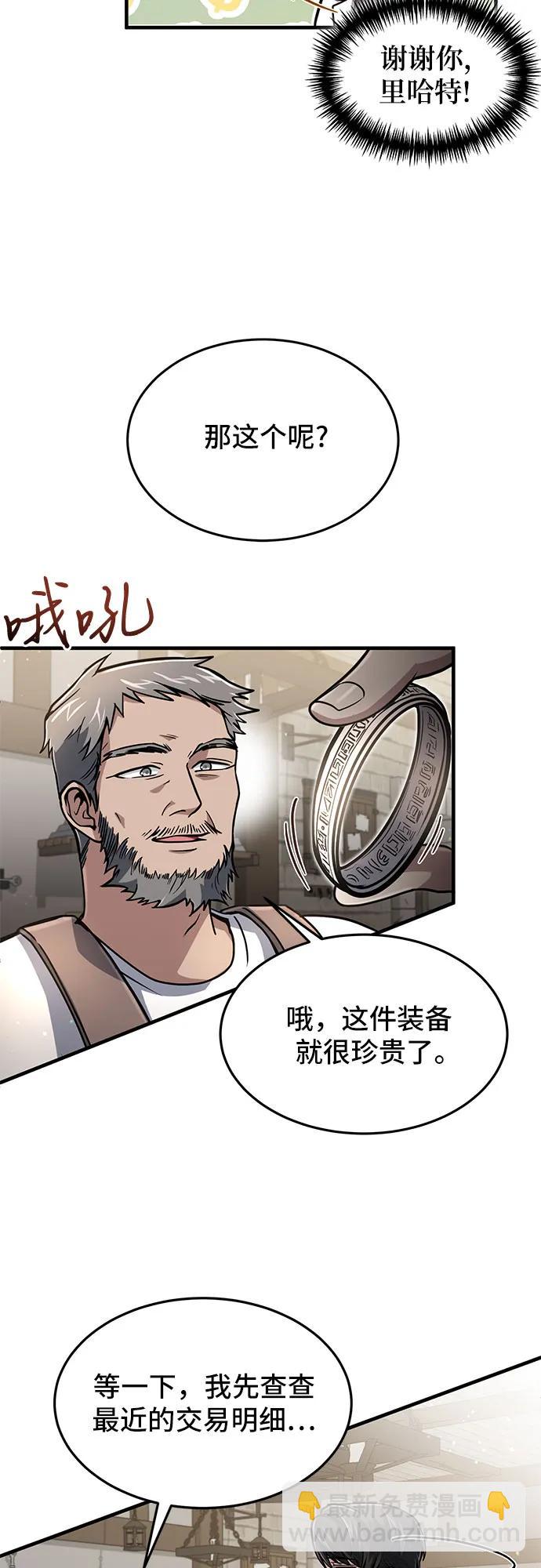 第9话40