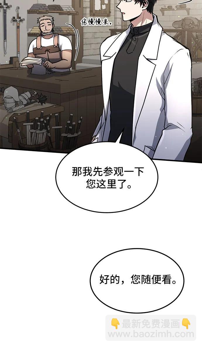 第9话41