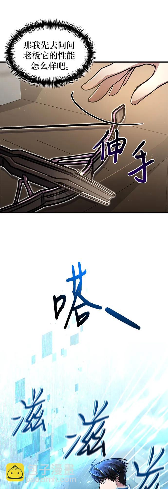 第9话43