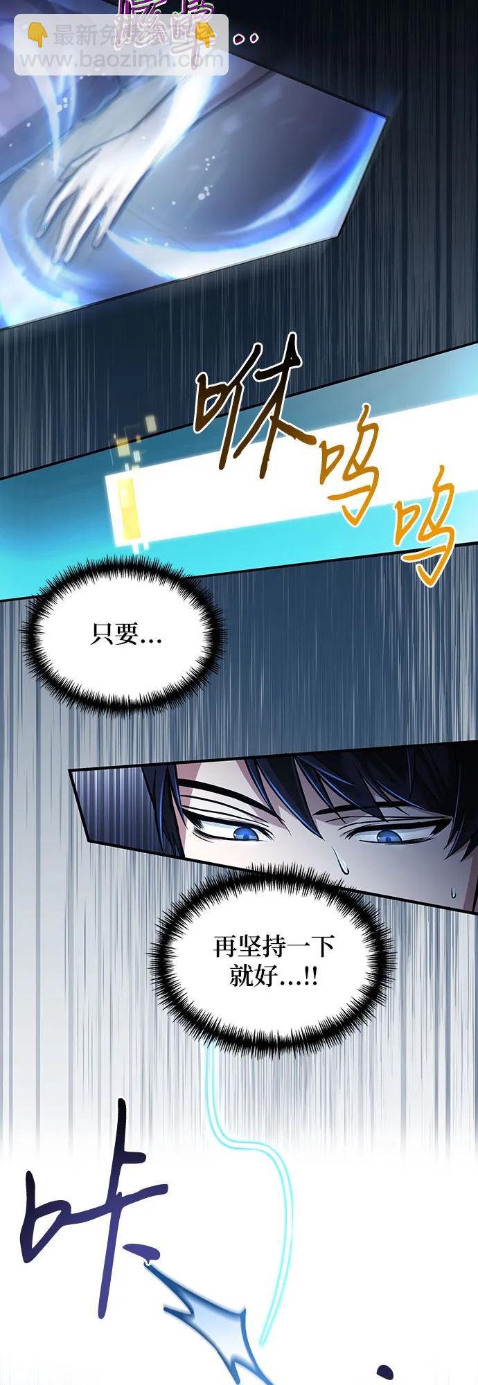 第9话5